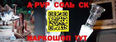 амфетамин Краснокаменск