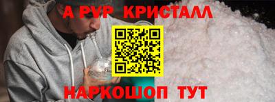 СК Коммунар