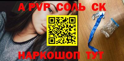 бошки Беслан