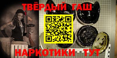 бошки Беслан