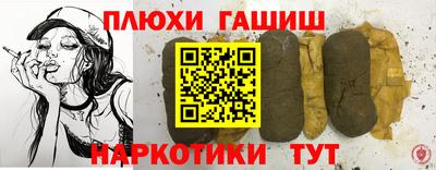 бошки Беслан