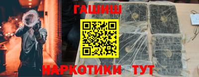 метамфетамин Комсомольск-на-Амуре