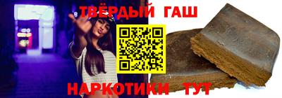 бошки Беслан