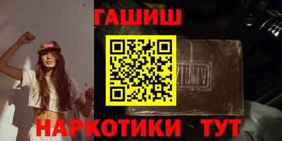 метамфетамин Комсомольск-на-Амуре
