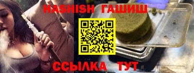 альфа пвп VHQ Конаково