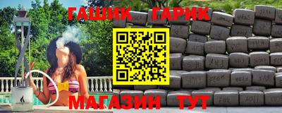 бошки Беслан