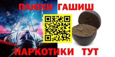 метамфетамин Комсомольск-на-Амуре