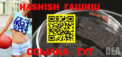 бошки Беслан