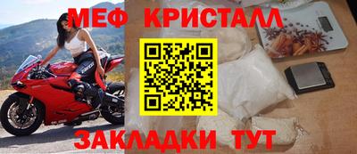 альфа пвп VHQ Конаково