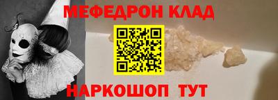 СК Коммунар
