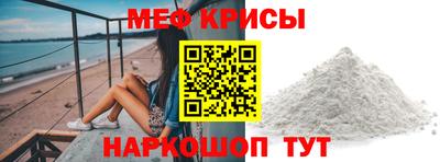 сатива Краснознаменск