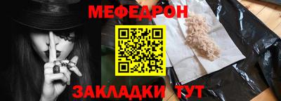 метамфетамин Комсомольск-на-Амуре