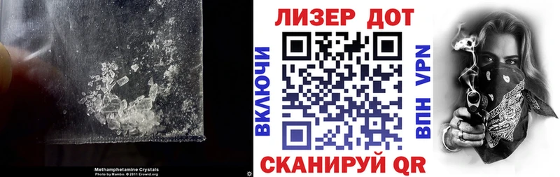 Лсд 25 экстази ecstasy дарнет шоп Павловский Посад