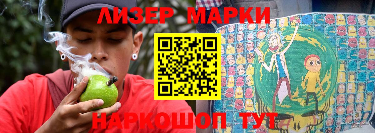 ЛСД экстази кислота Павловский Посад