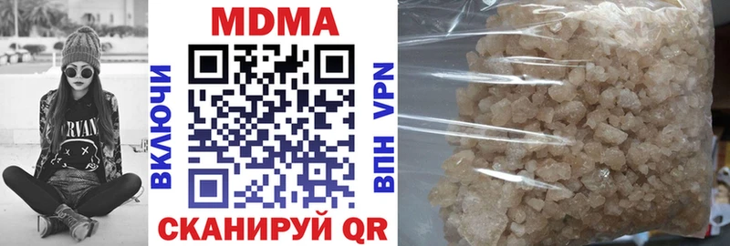 KRAKEN зеркало Павловский Посад MDMA молли