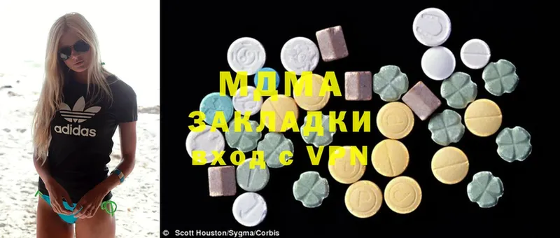 MDMA VHQ  Павловский Посад 