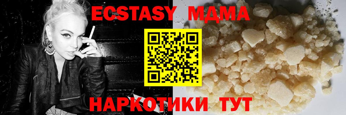 Кетамин  ГАШ  Вход с VPN  Cocaine  МДМА  Павловский Посад  A PVP СК кристаллы  Меф МЯУ МЯУ кристаллы  Конопля  ГАШ  Магазины продажи наркотиков 