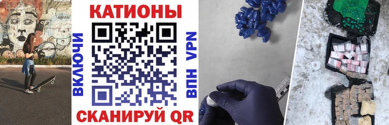 блэк спрут   Павловский Посад  Меф мяу мяу 