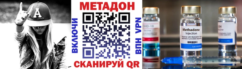 магазин продажи   Павловский Посад  МЕТАДОН белоснежный 