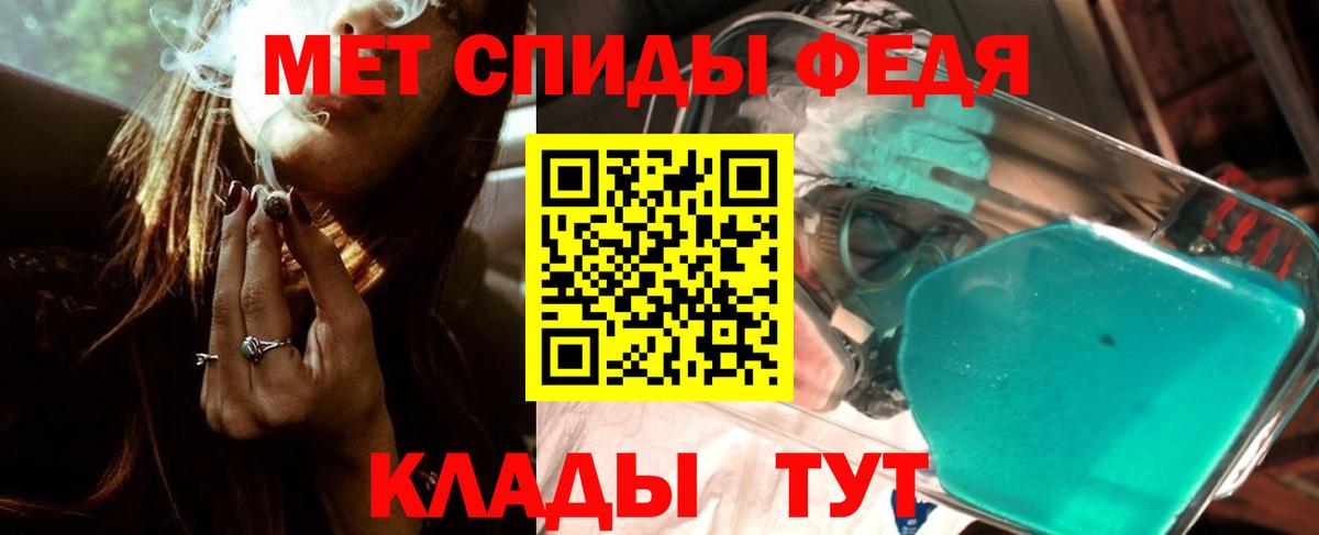 МЕТАМФЕТАМИН Methamphetamine  Первитин  Павловский Посад  МЕТАМФЕТАМИН Methamphetamine 