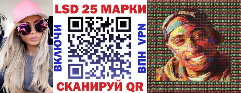 Марки 25I-NBOMe 1500мкг  купить наркоту  Павловский Посад 