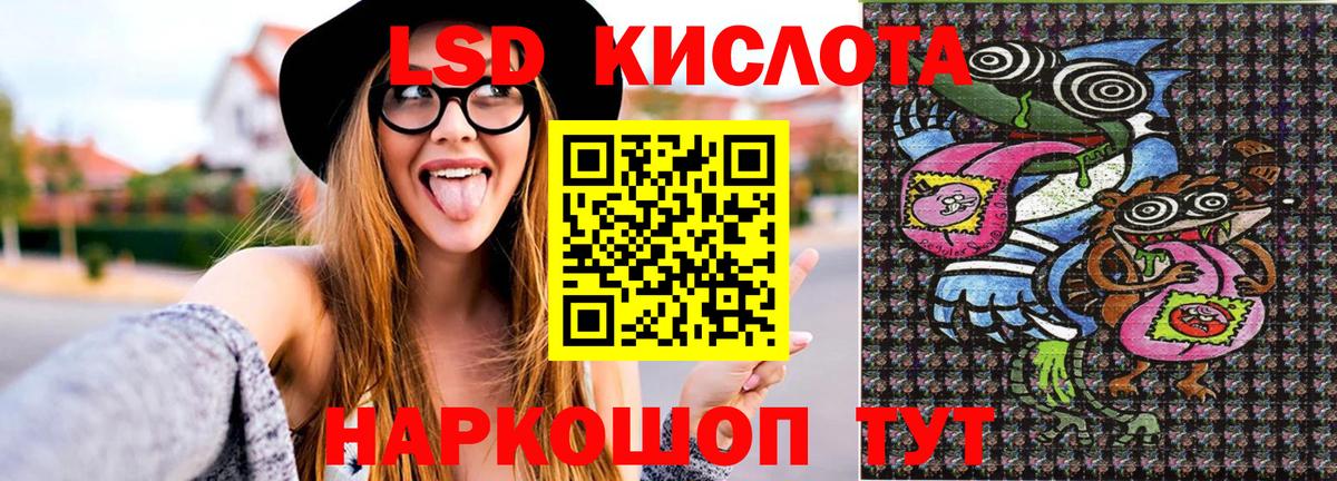 Марки N-bome 1,5мг Павловский Посад