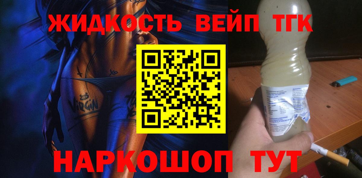 Дистиллят ТГК Wax Павловский Посад