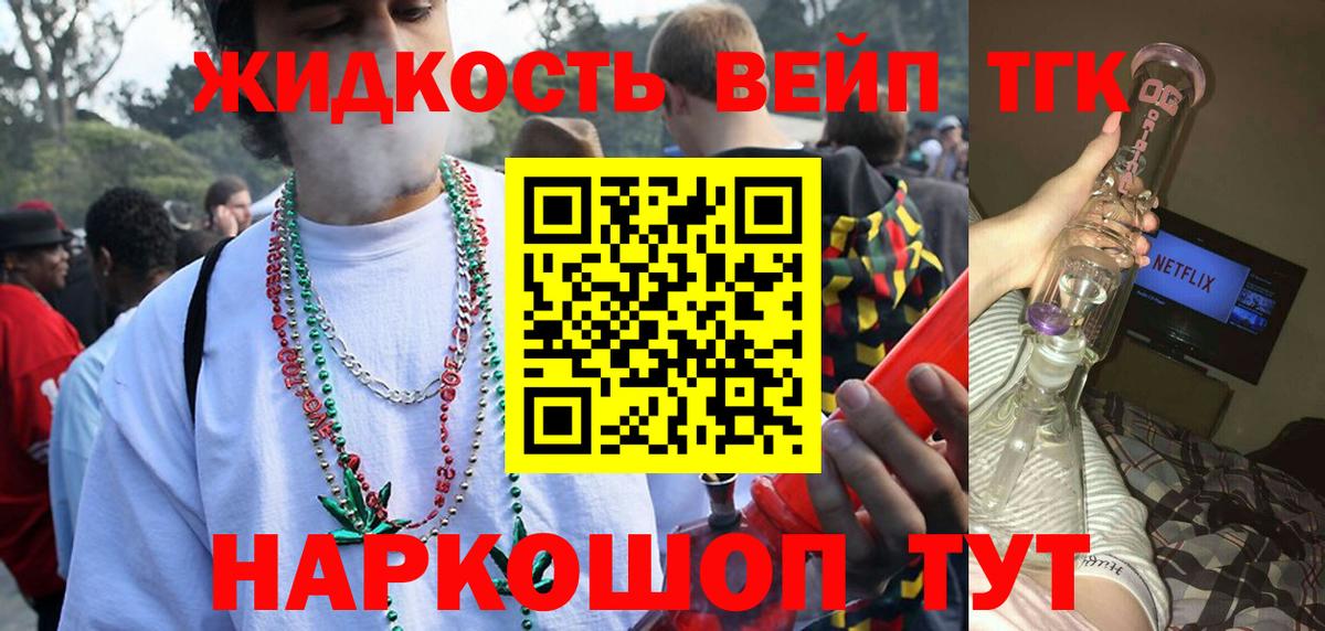 Дистиллят ТГК Wax Павловский Посад