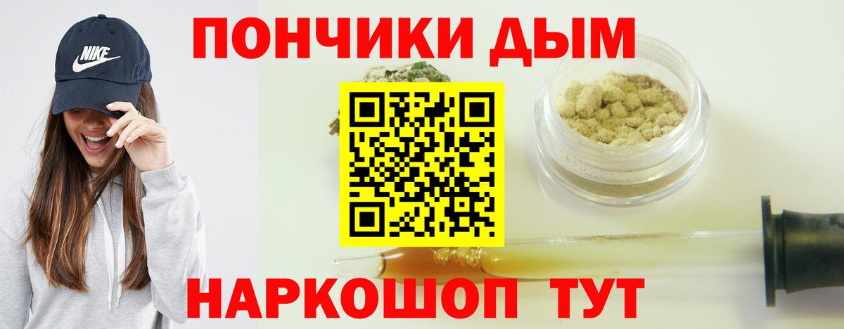Каннабис индика  Каннабис гибрид  Павловский Посад  Бошки марихуана гибрид  Каннабис MAZAR  Вход с VPN 
